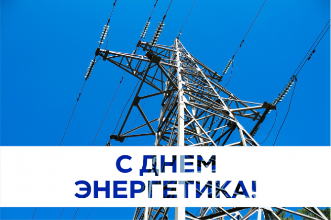 � ���� ���������� 2019!