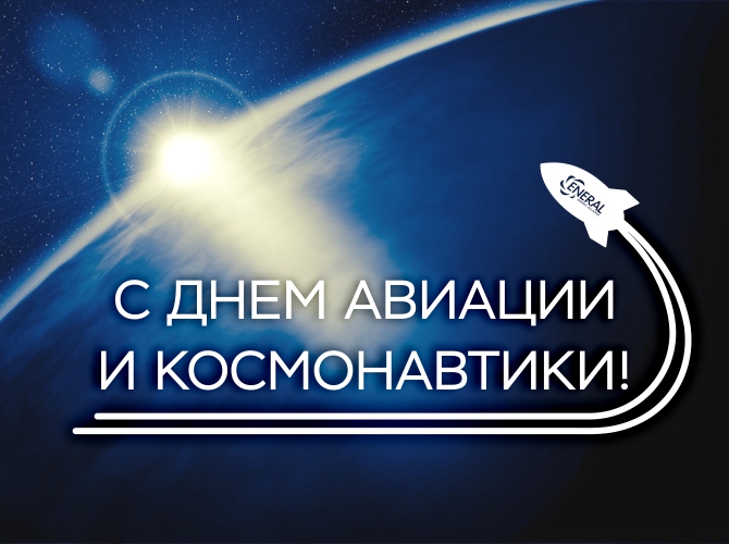 Переосмысление космоса Переосмысление космоса